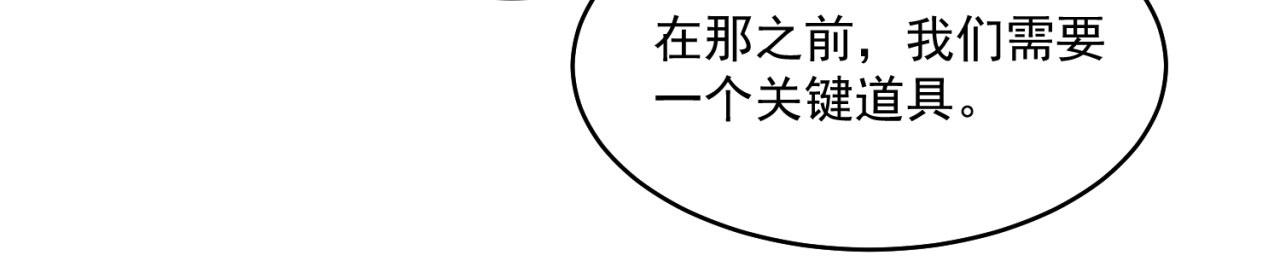 42回-蘑菇人一败涂地158