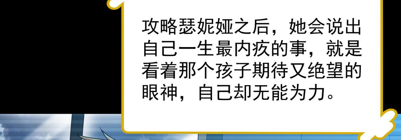 04回-你老公出轨啦！105