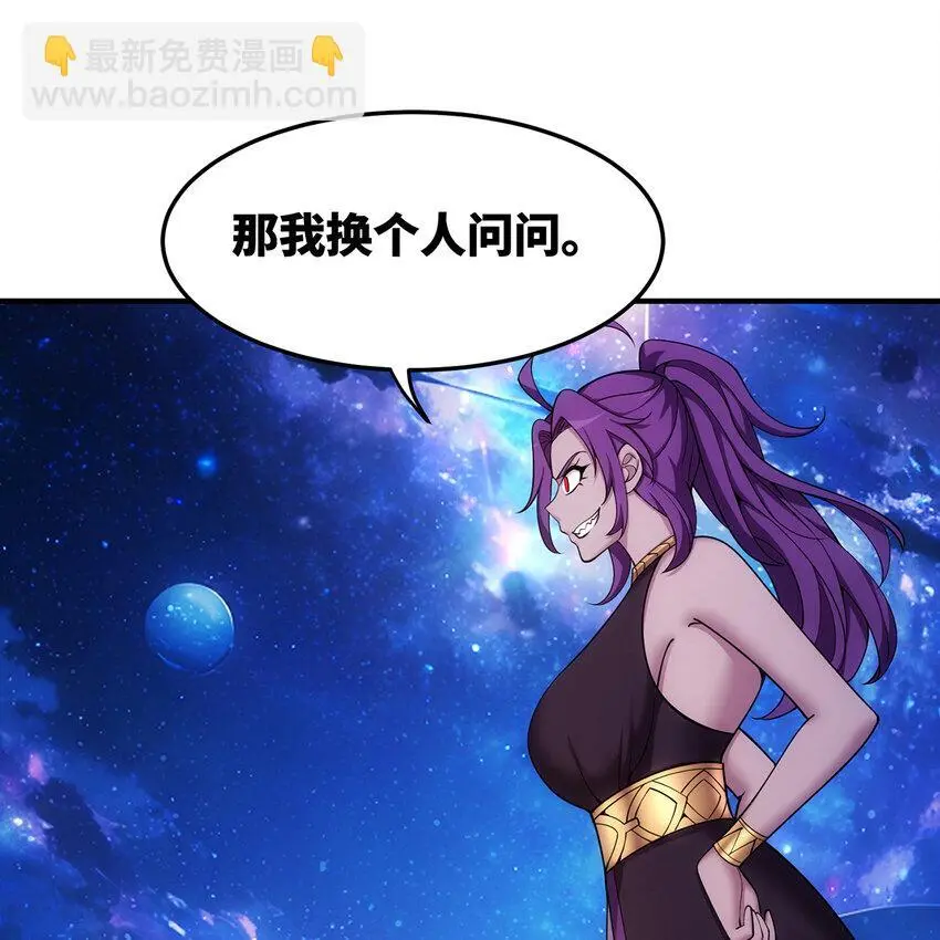 163回 然后就疯了！28