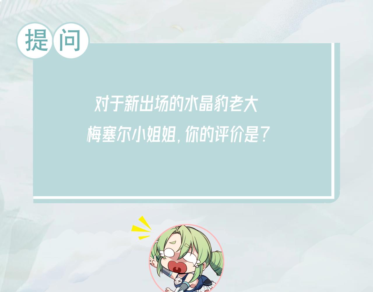 60回-就这？148