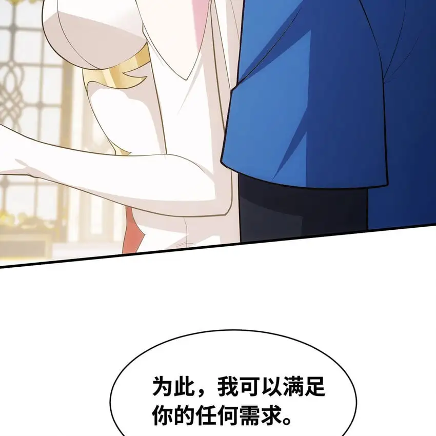 152回 一换一！105