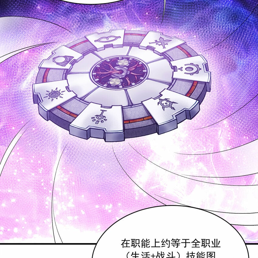 116回 点菜式转职47