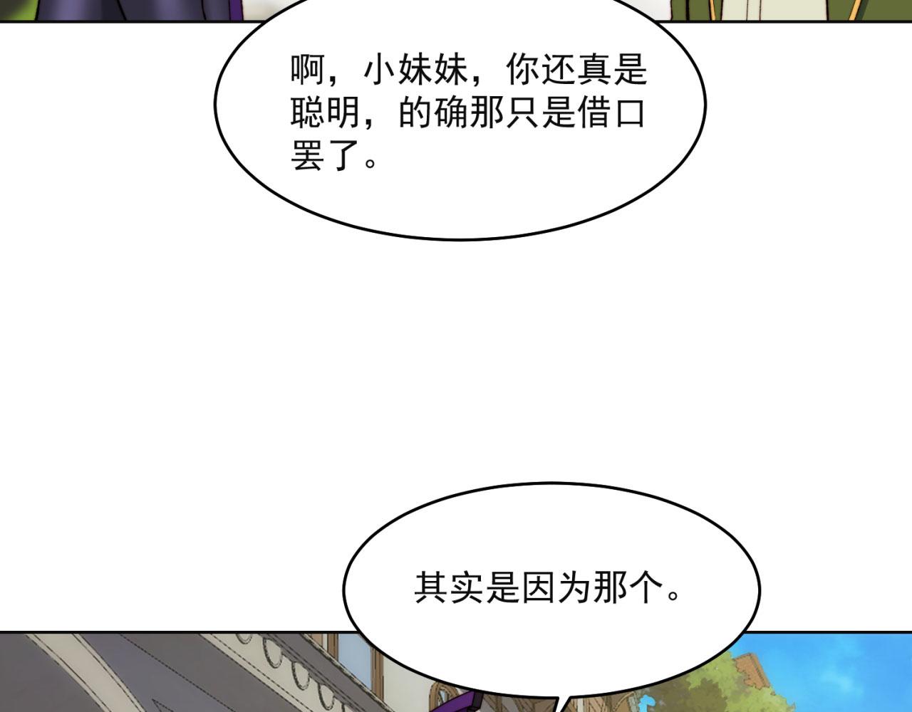 43回-女装只有零次和无数次84
