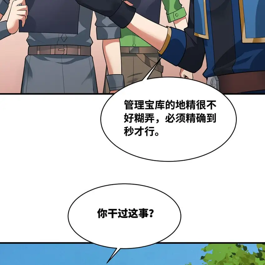 146回 贷款许可74