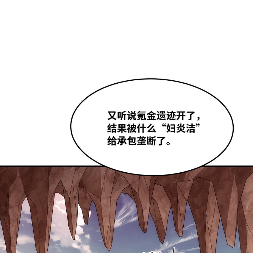 132回 大腿永远是大腿44