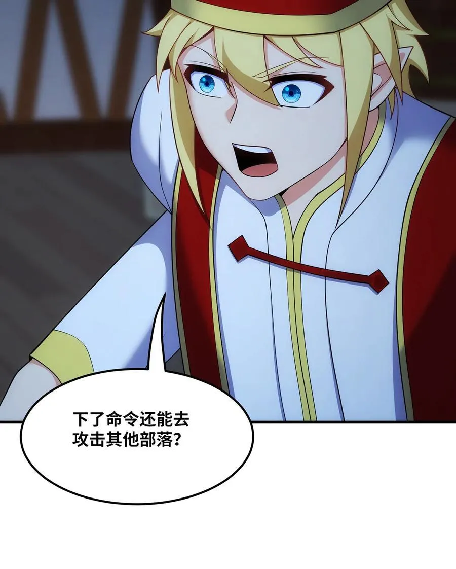 174回 谎言的祭司11