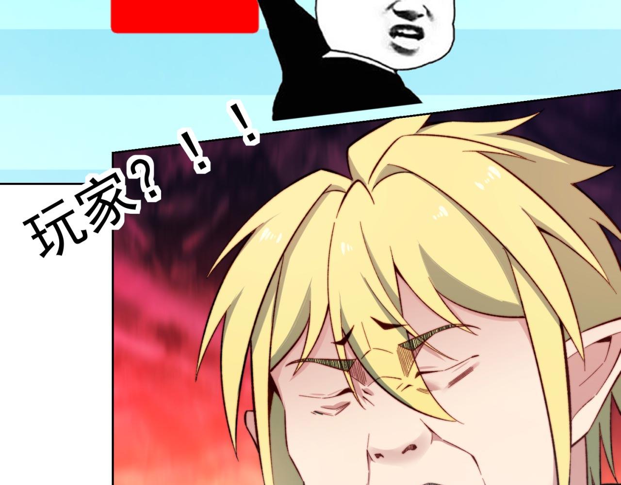 33回-劫匪？玩家？28