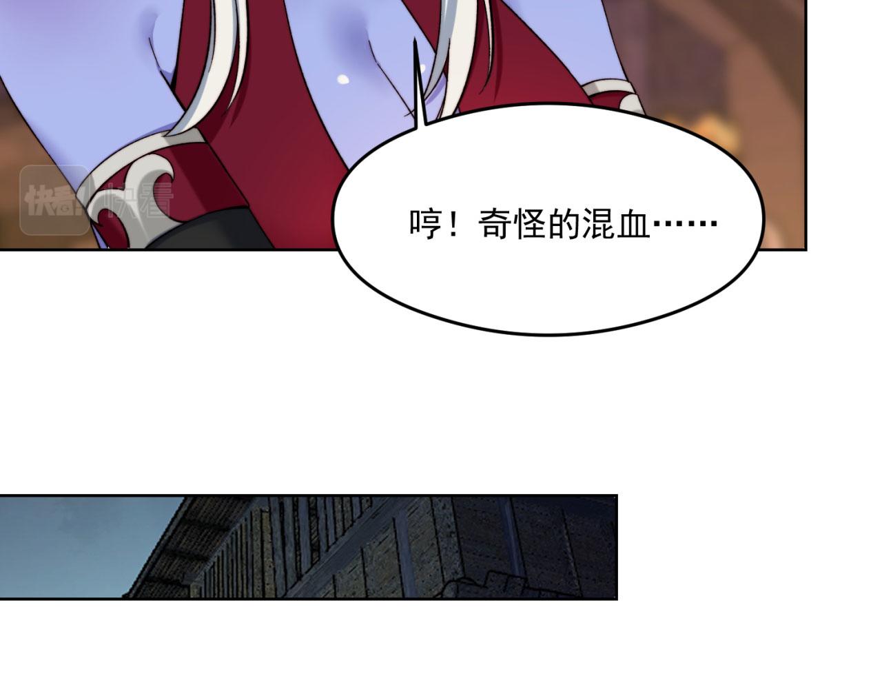 24回-你不要过来啊！92