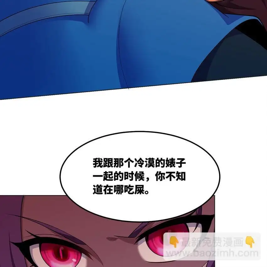 163回 然后就疯了！45