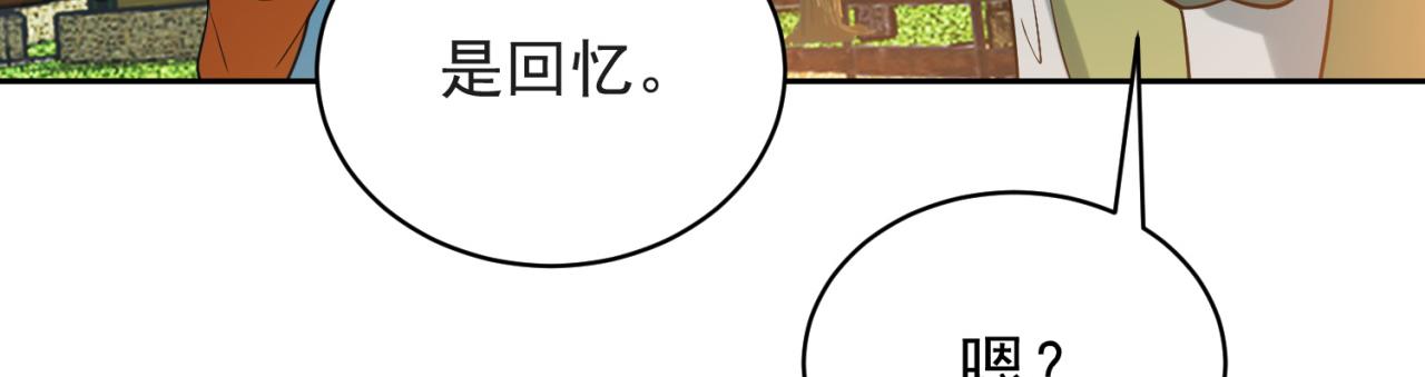13回-传说中的男妈妈？75