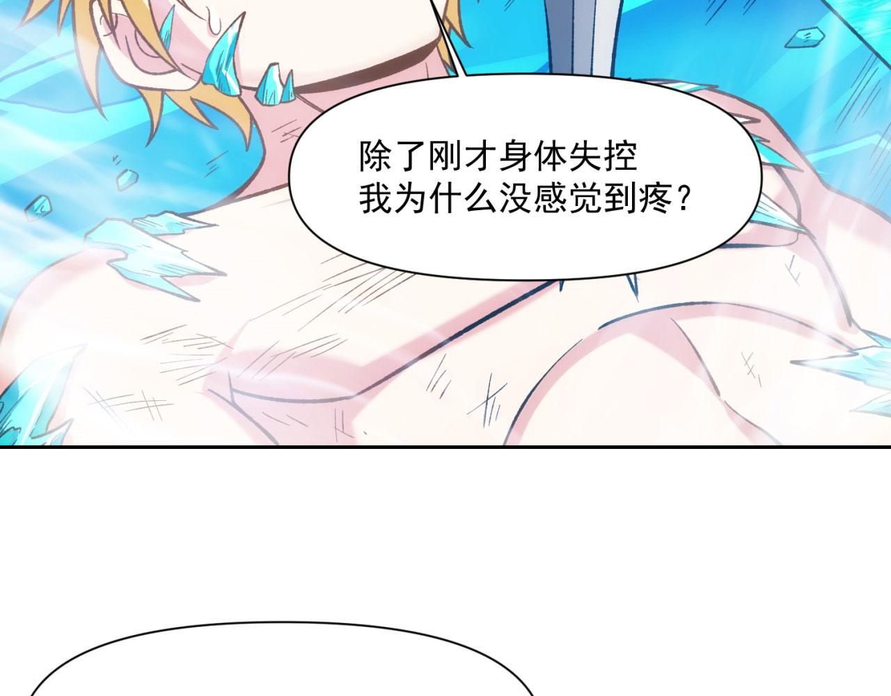 71回-前有狼后有虎157