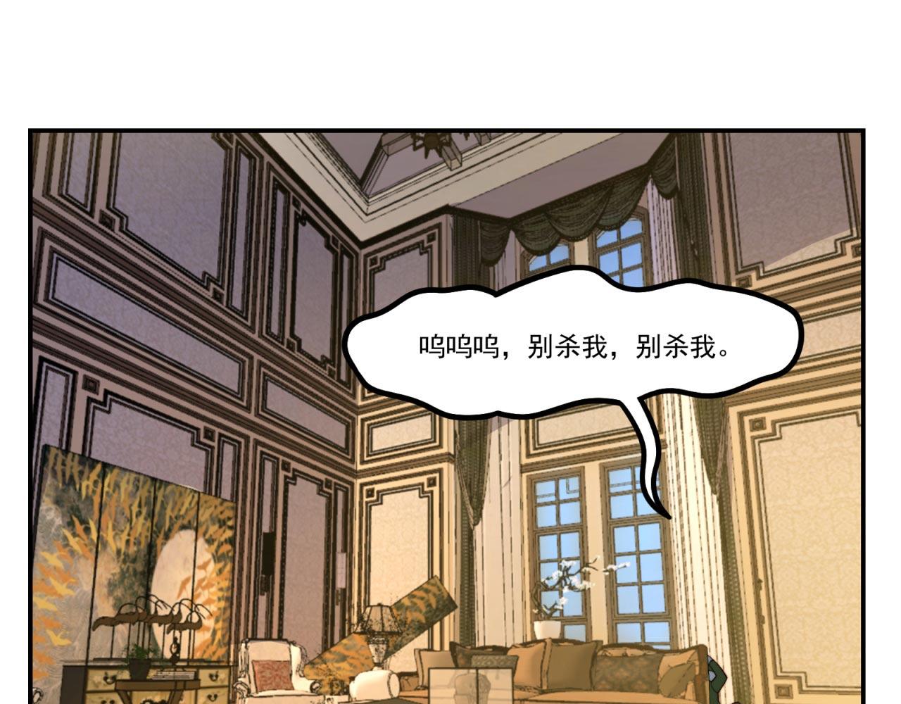 35回-叮！隐藏路线开启132