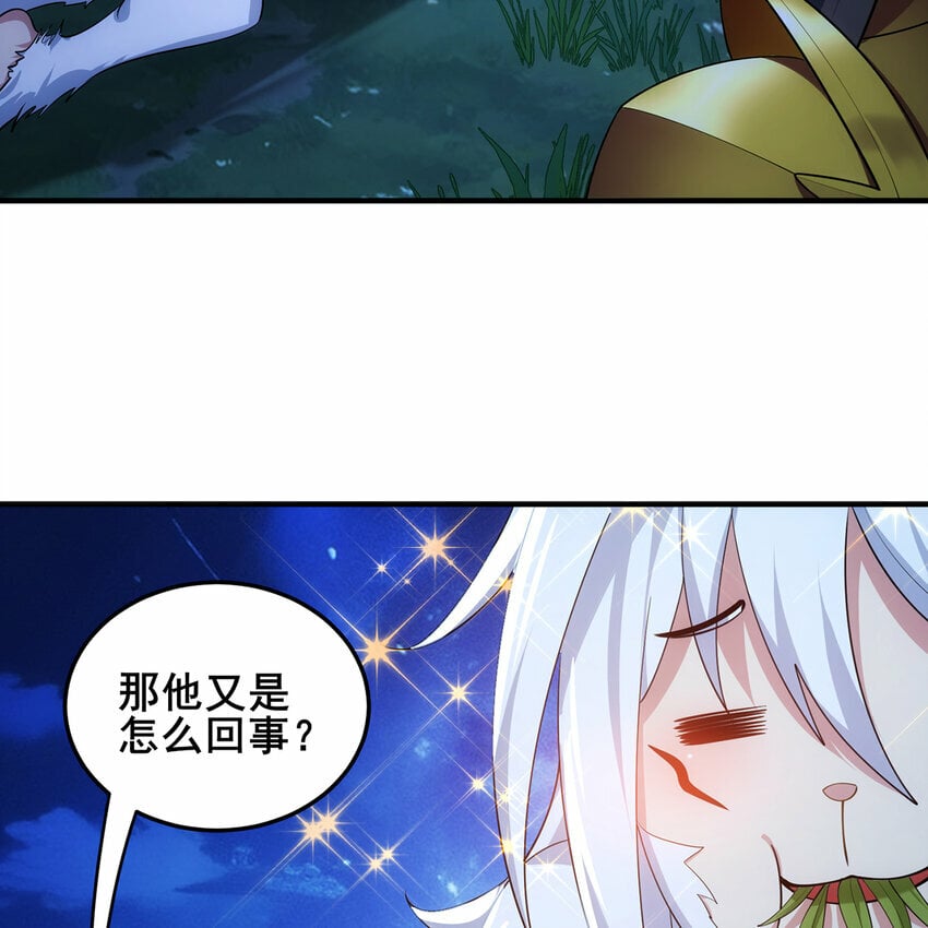 115回 极冻精灵·雪地兔子75