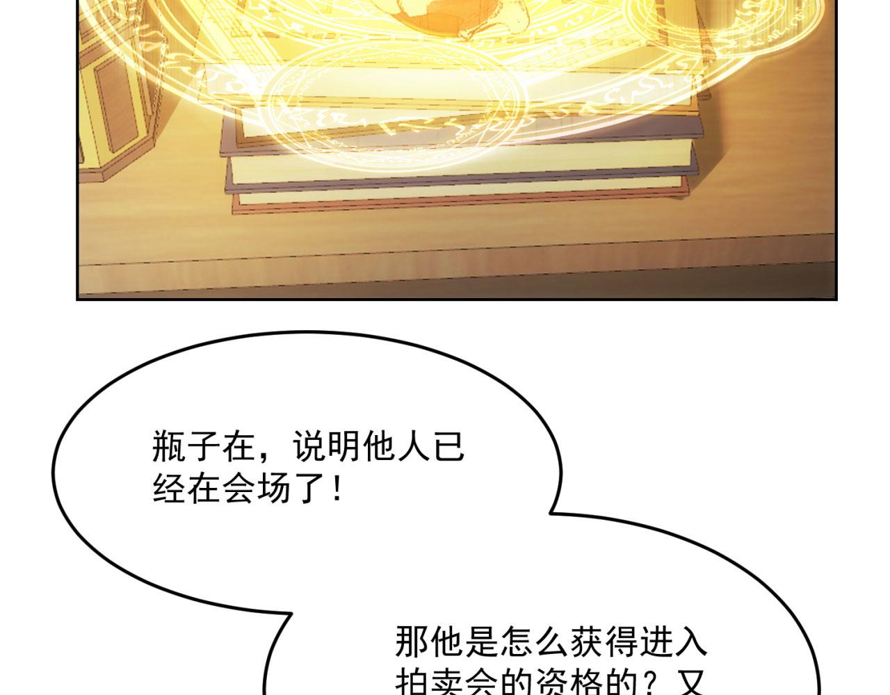 50回-这都什么事啊！59
