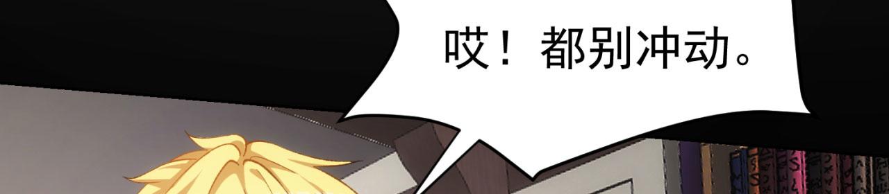 52回-场面一度混乱27