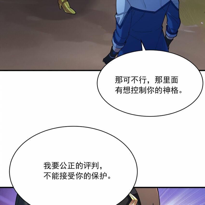 112回 神力移动充电宝81