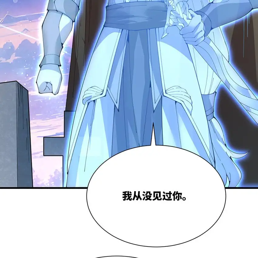 154回 我叫萨克森3