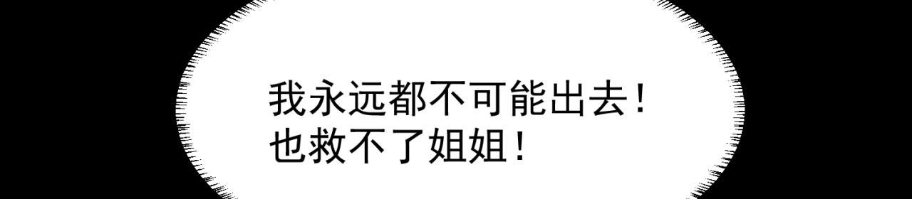 41回-少年，渴望自由吗？51