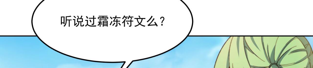 30回-这姑娘有点强9