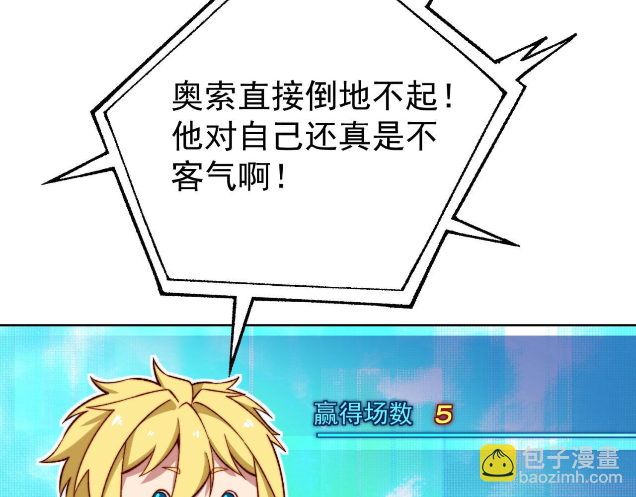 39回-赢麻啦！53