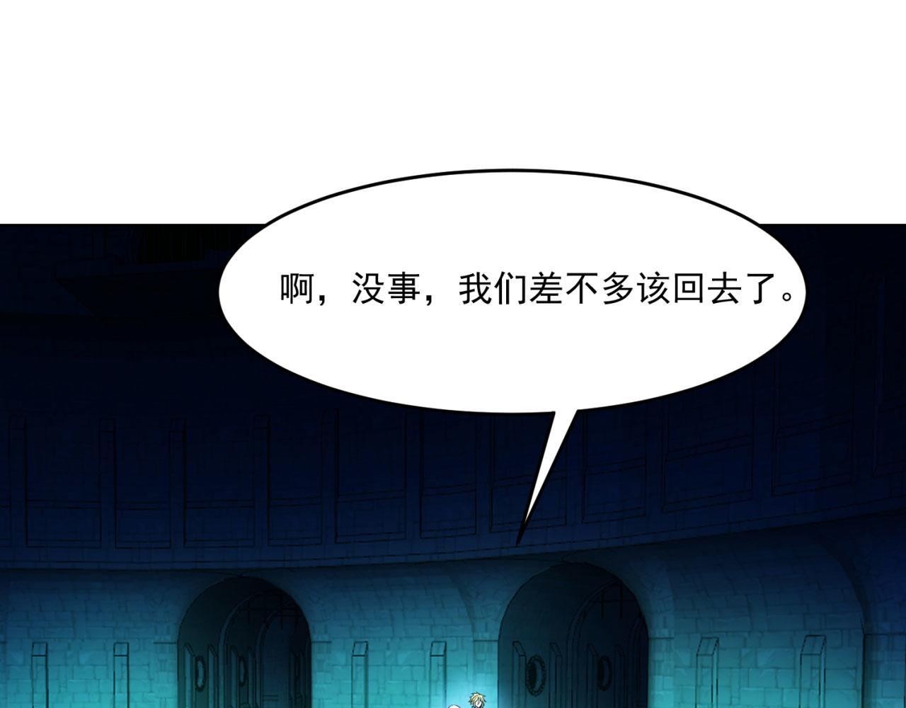 56回-一看伤害二百五146
