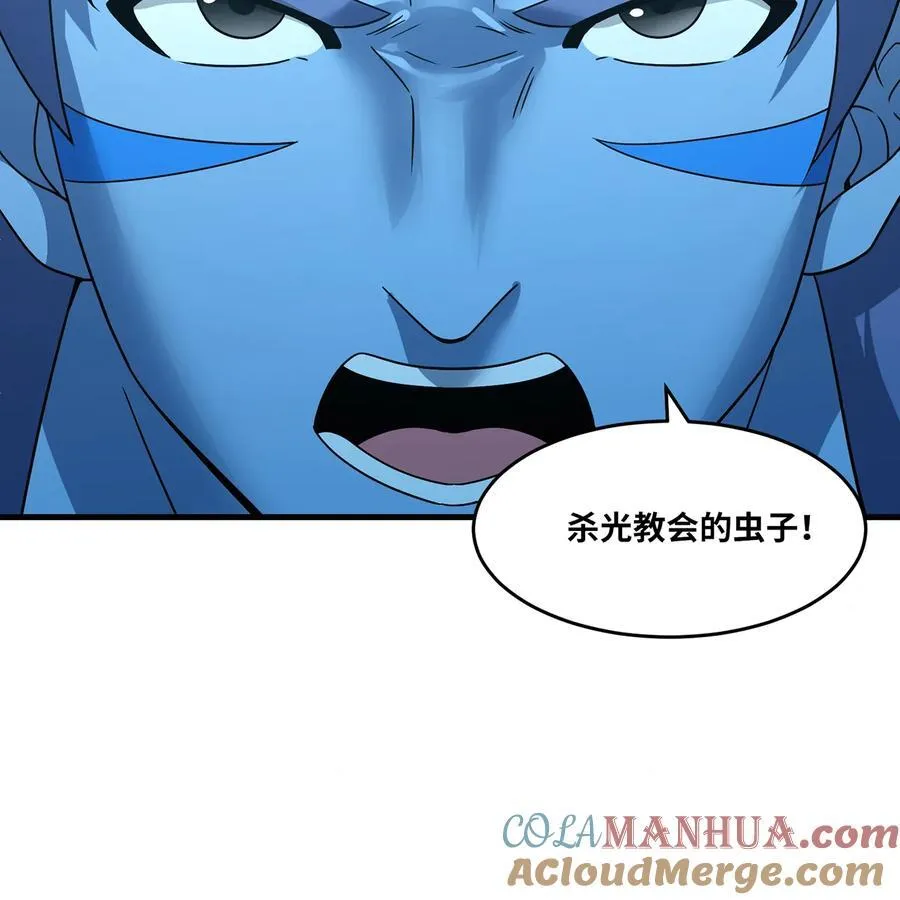 175回 猩红仪式30