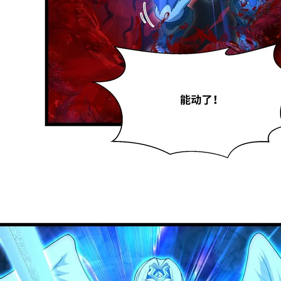 188回 我就是神113