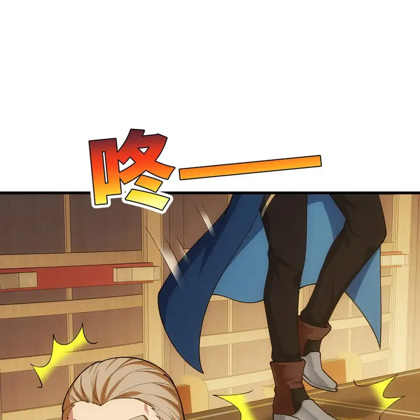150回 制度有大问题55