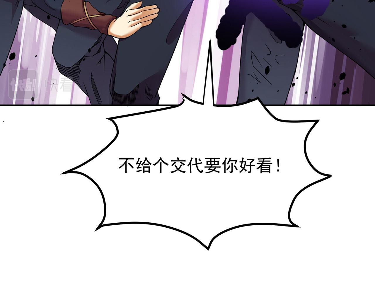 05回-终于聊到活人了！40