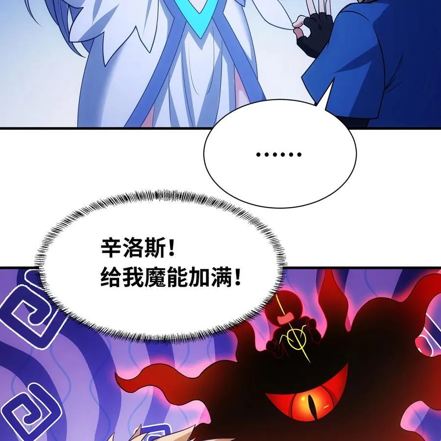 192回 吃了你25