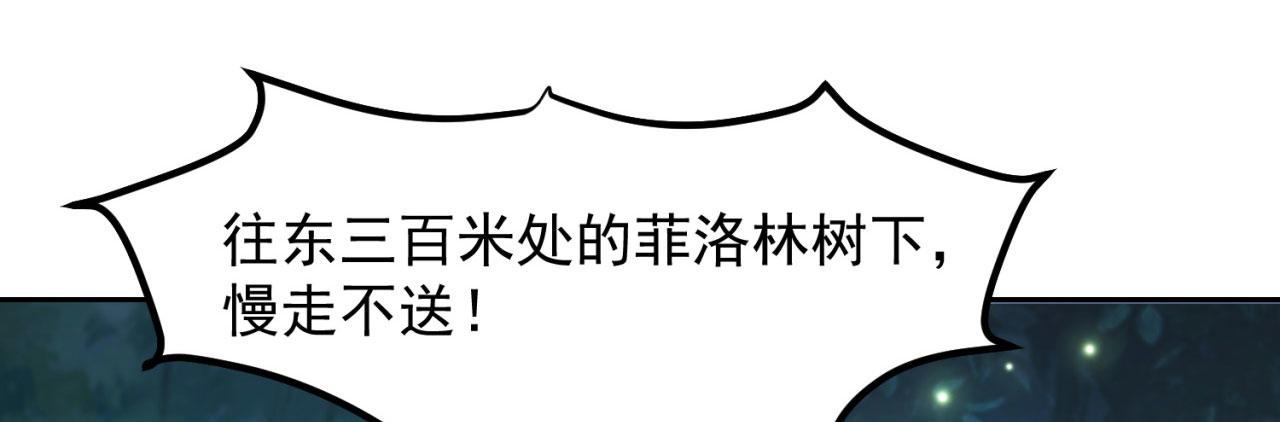 17回-吖！这是什么操作131