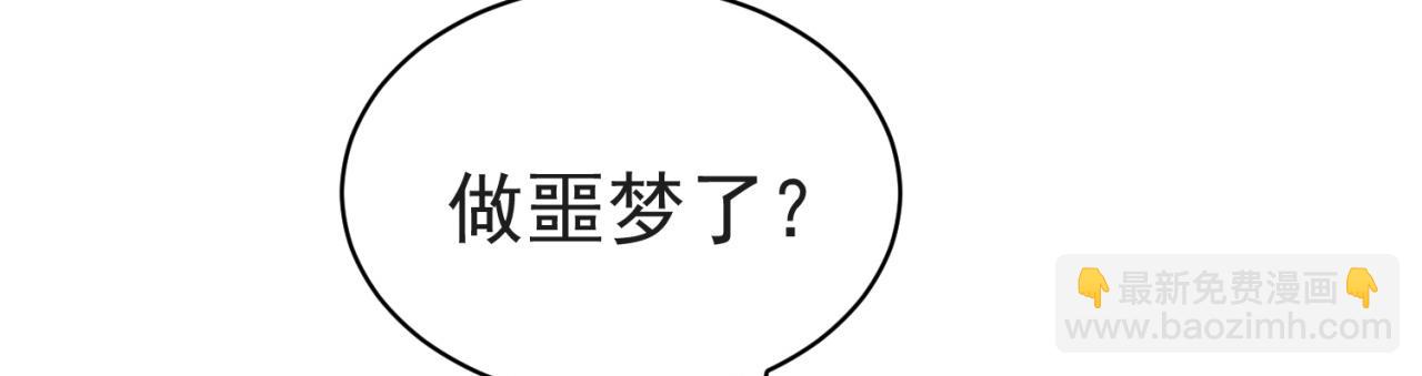13回-传说中的男妈妈？69