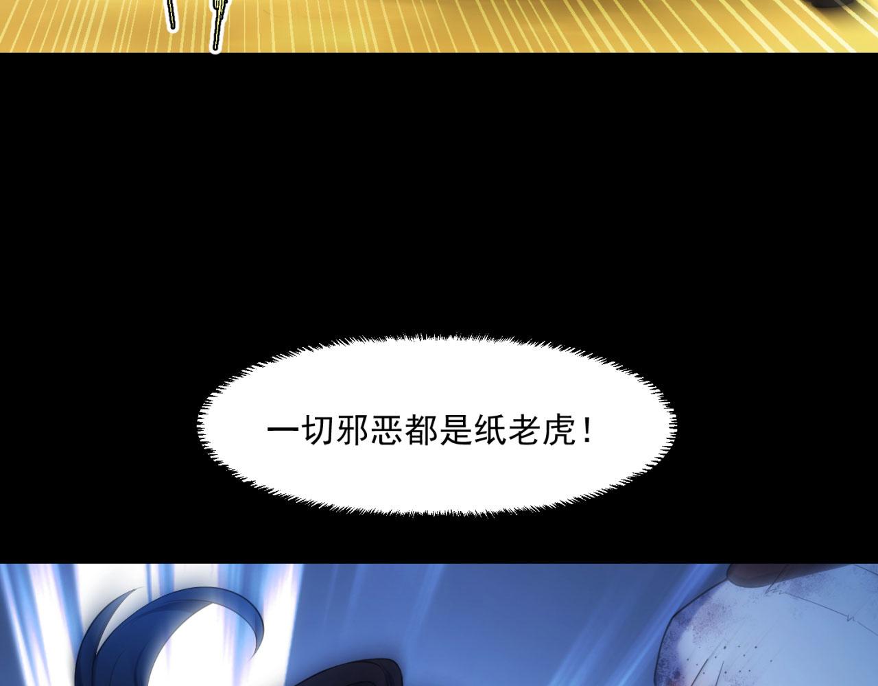 62回-忍野小刃24