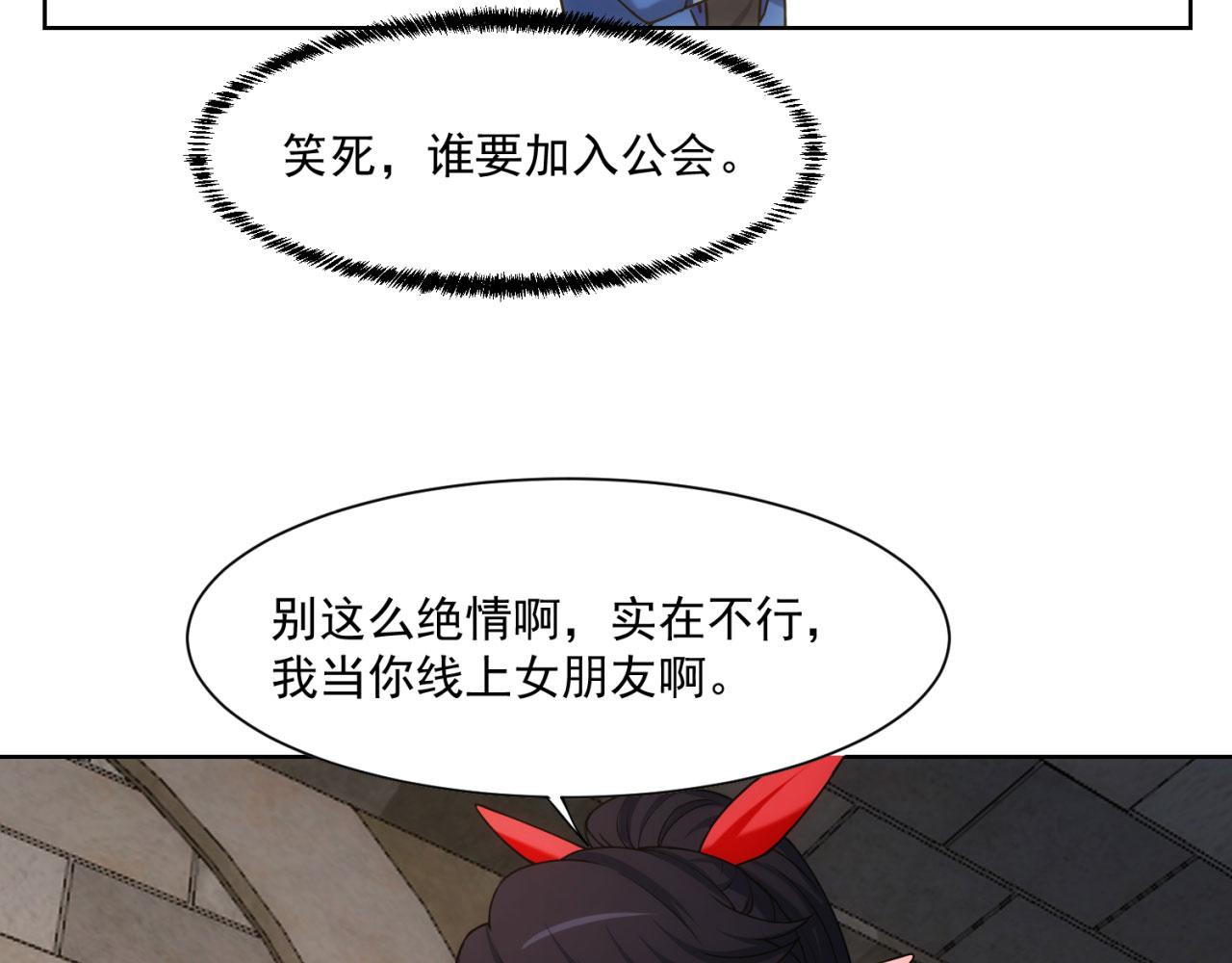 65回-日光精灵内尔文72