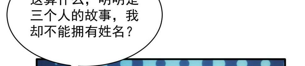 89回-我应该在车底118