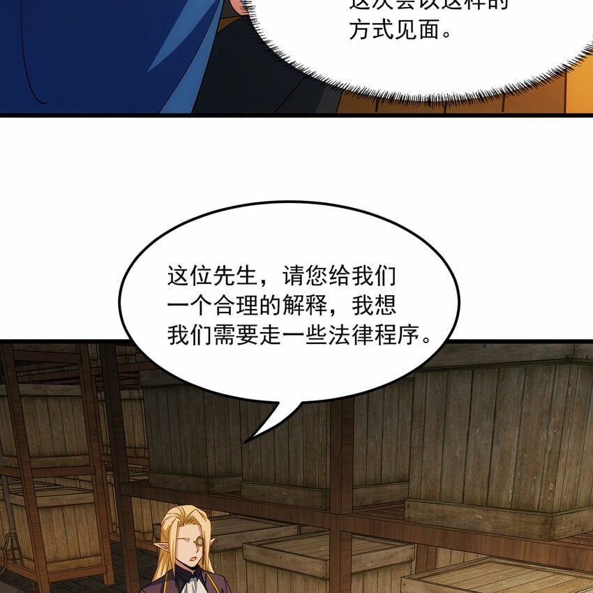 96回 玫瑰十字会38