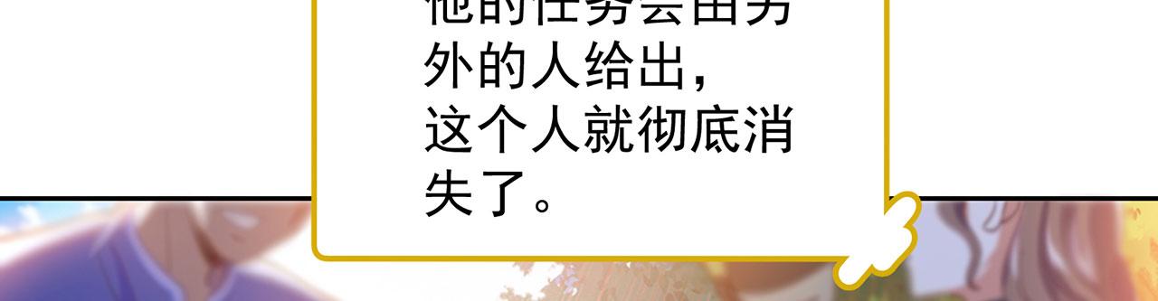 04回-你老公出轨啦！17