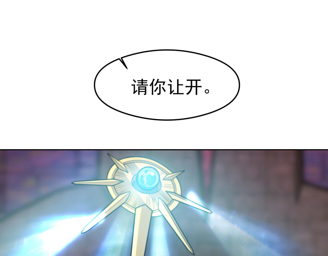23回-神官米露40
