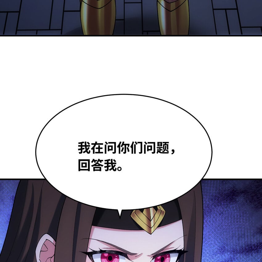 126回 付账105