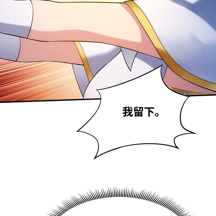 134回 Mission，神官米露的救援82