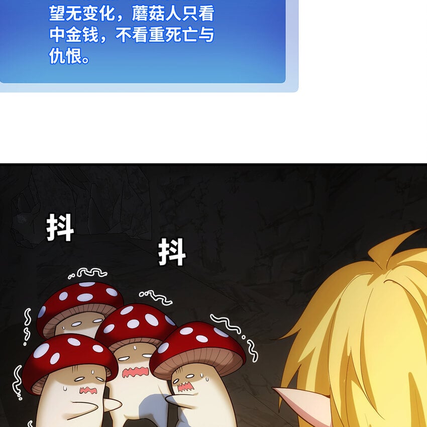 120回 满口谎言的骗子107
