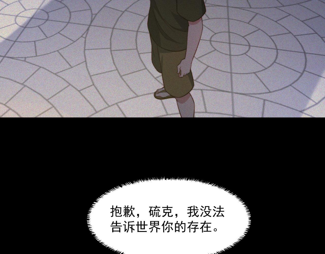 40回-最弱者硫克142
