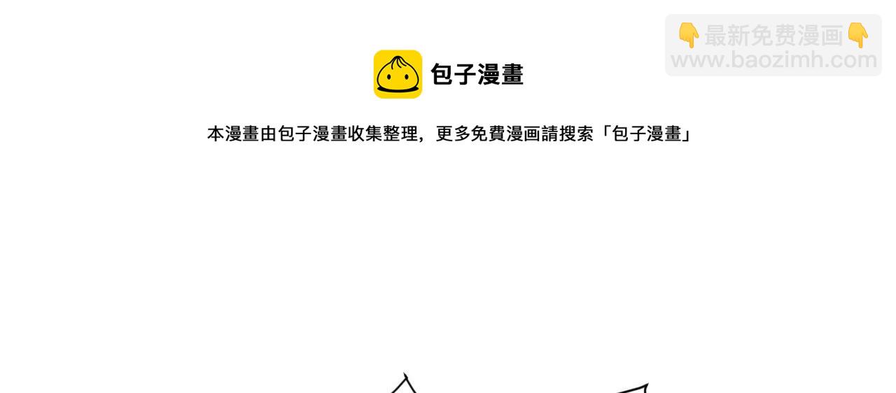 49回-新装备的“妙用”49