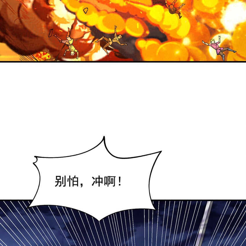123回 沙雕网友欢乐多97