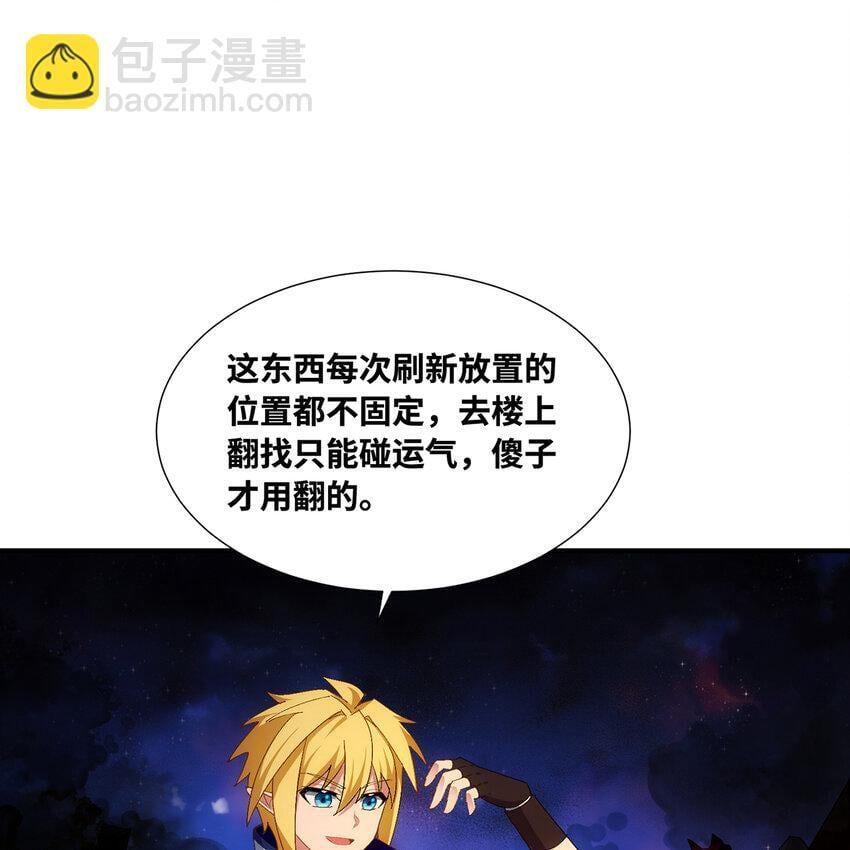 130回 主教20