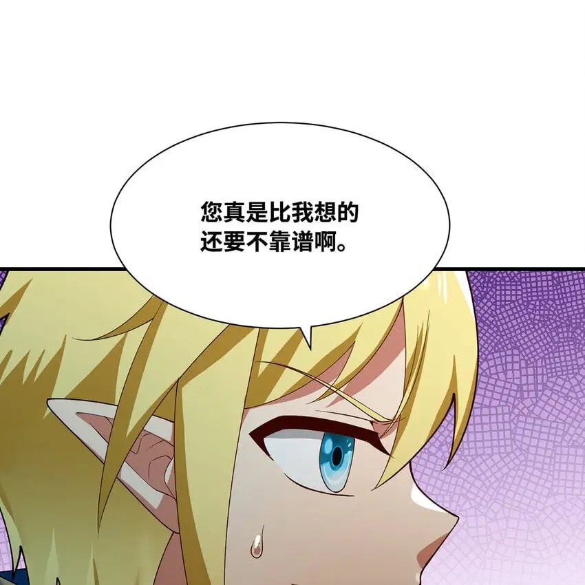 163回 然后就疯了！58