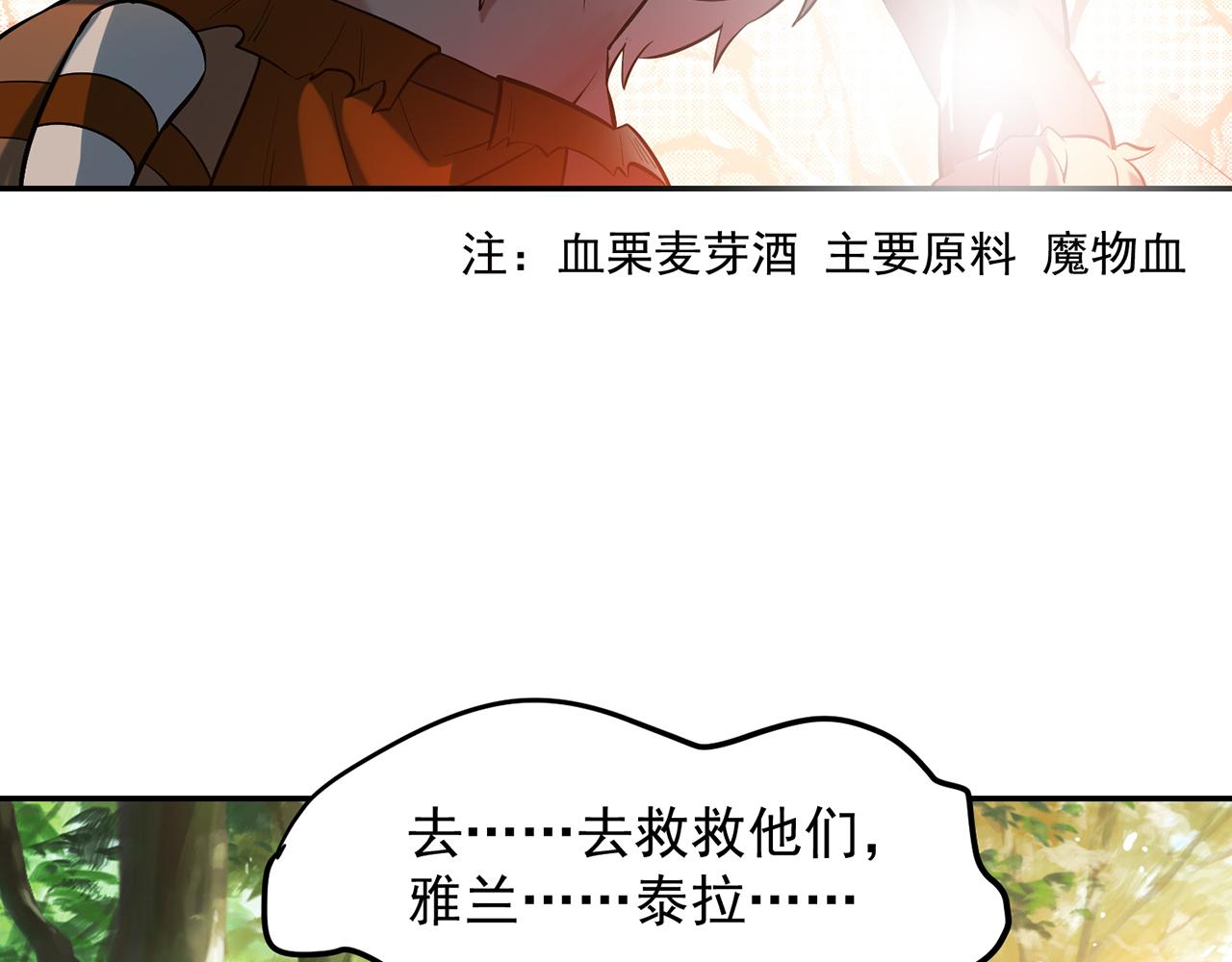 11回-我必须去8