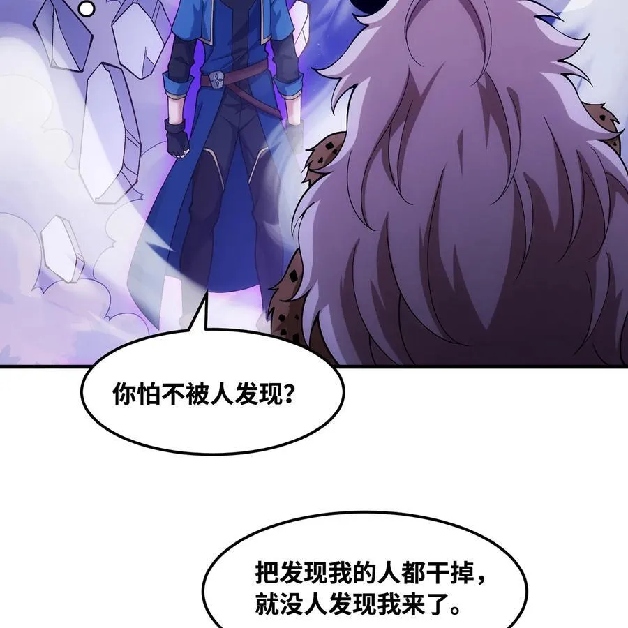 173回 夜探白灵部落38