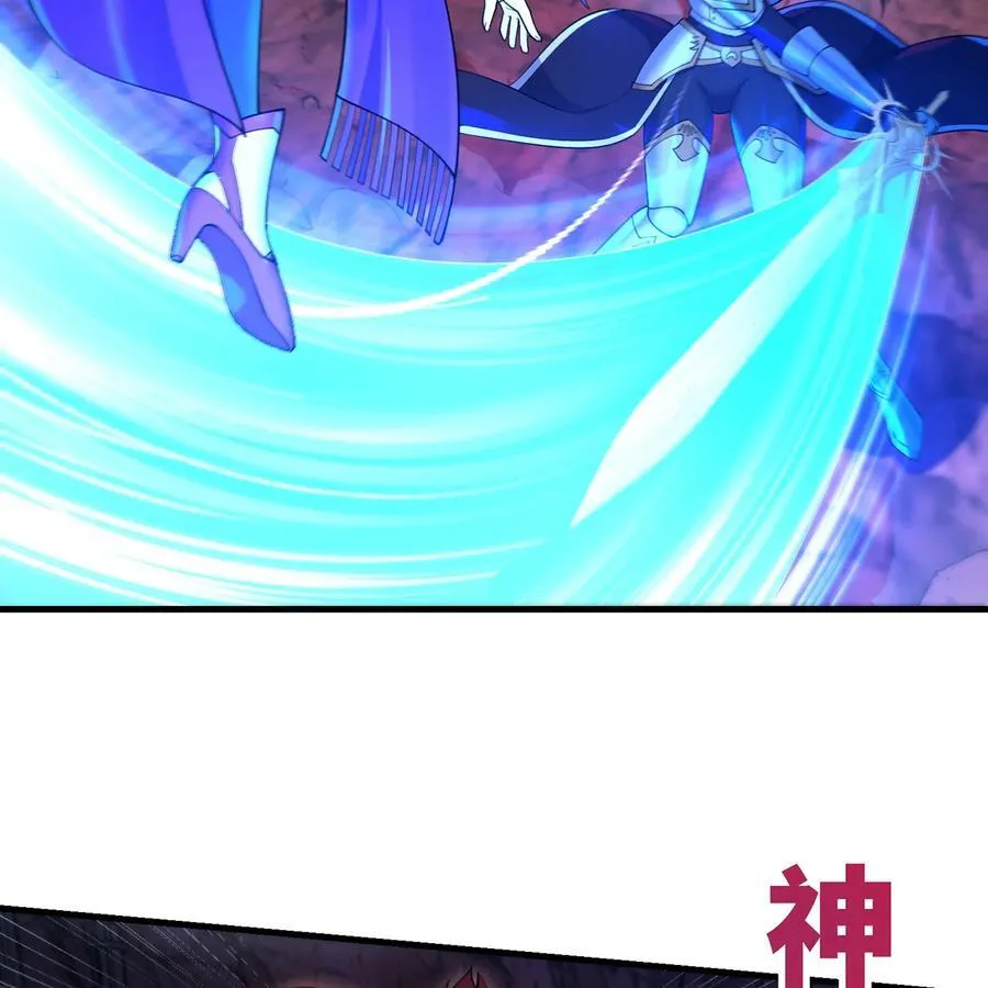 188回 我就是神19