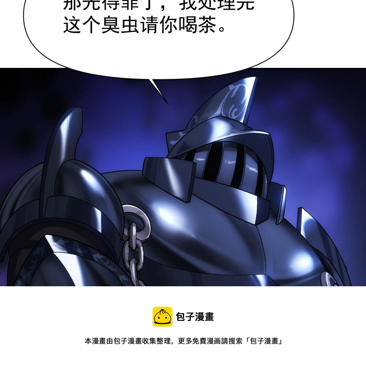 67回-浮夸的演技99
